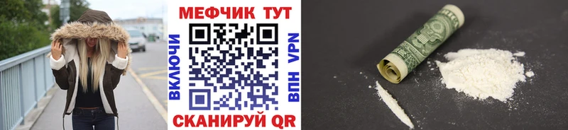 Как найти наркотики Вуктыл ГАШ Альфа ПВП Меф