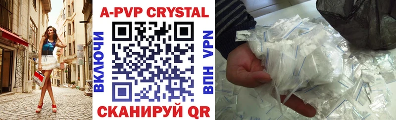 Alpha-PVP мука  купить наркотик  Вуктыл 