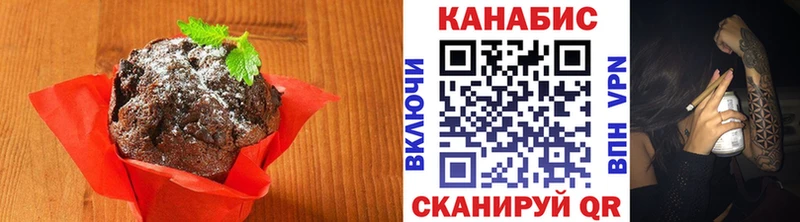 Еда ТГК марихуана Вуктыл