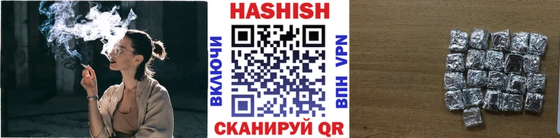 купить наркотики сайты Вуктыл ГАШ индика сатива