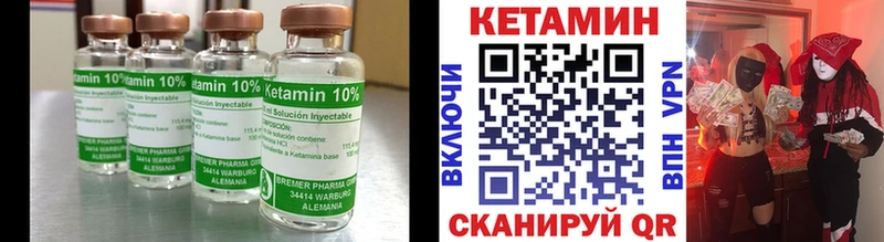 где купить наркотик  Вуктыл  КЕТАМИН ketamine 