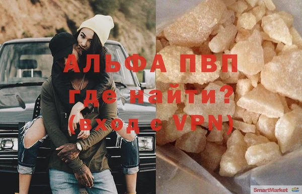 дистиллят марихуана Беломорск