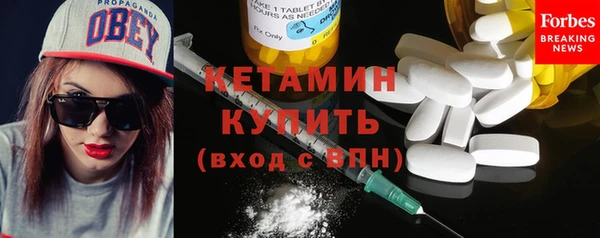 дистиллят марихуана Беломорск