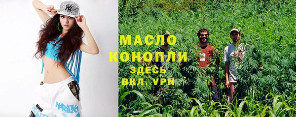 дистиллят марихуана Беломорск