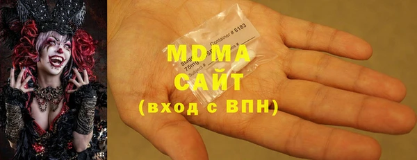 герыч Белокуриха