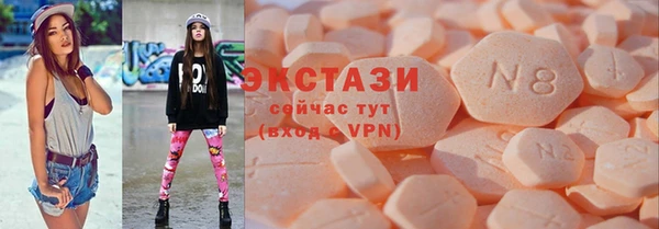 дистиллят марихуана Беломорск