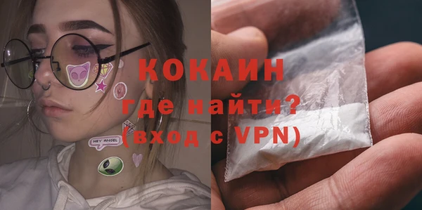 дистиллят марихуана Беломорск