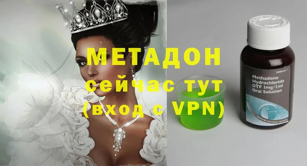 герыч Белокуриха