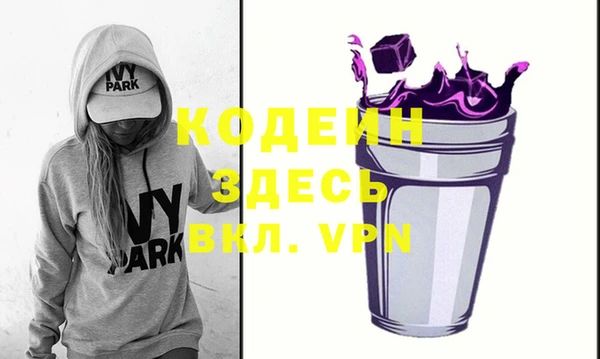 мескалин Грязовец