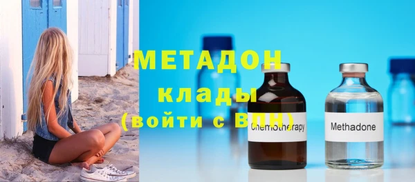 дистиллят марихуана Беломорск