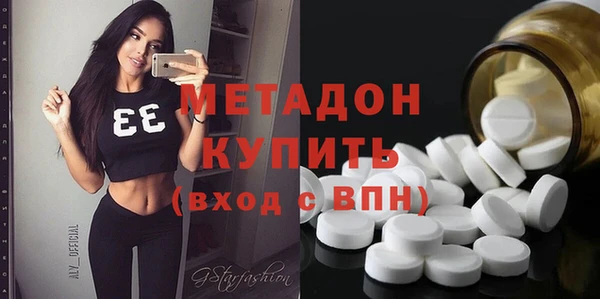 дистиллят марихуана Беломорск