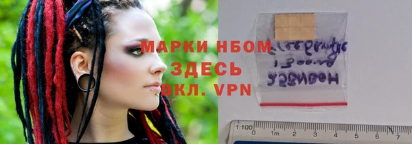 герыч Белокуриха