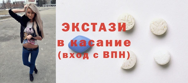 герыч Белокуриха