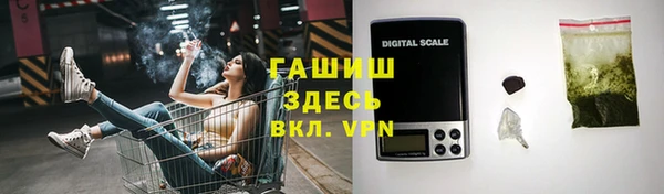герыч Балахна