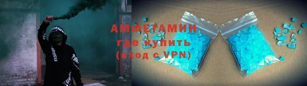 герыч Белокуриха