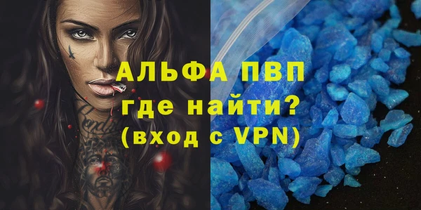дистиллят марихуана Беломорск
