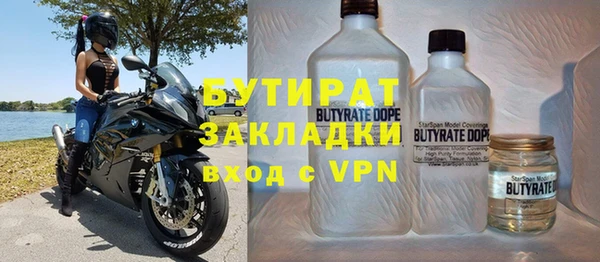 тгк Балабаново