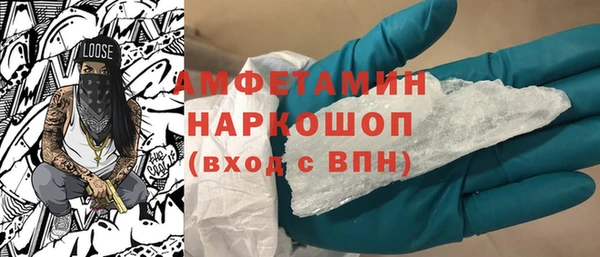 шишки Белоозёрский
