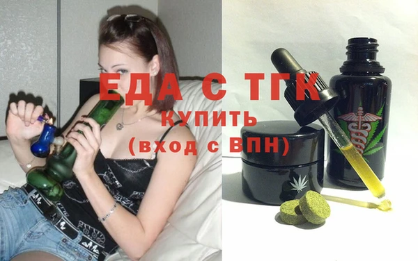 шишки Белоозёрский