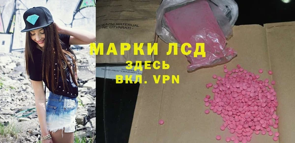 дистиллят марихуана Беломорск