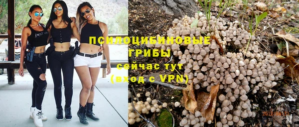 дистиллят марихуана Беломорск