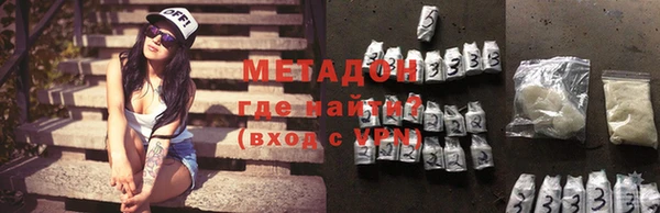 герыч Белокуриха