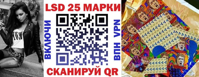 Марки 25I-NBOMe 1,5мг  Вуктыл 