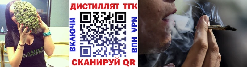 Дистиллят ТГК вейп с тгк что такое наркотик Вуктыл